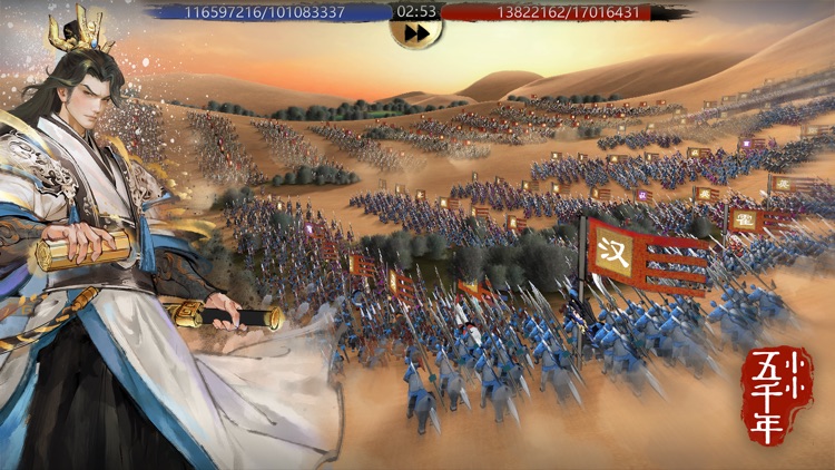 Mini Warriors: Dynasty