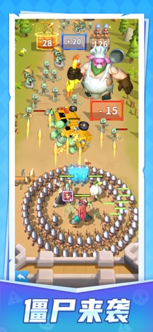 超能战争 screenshot