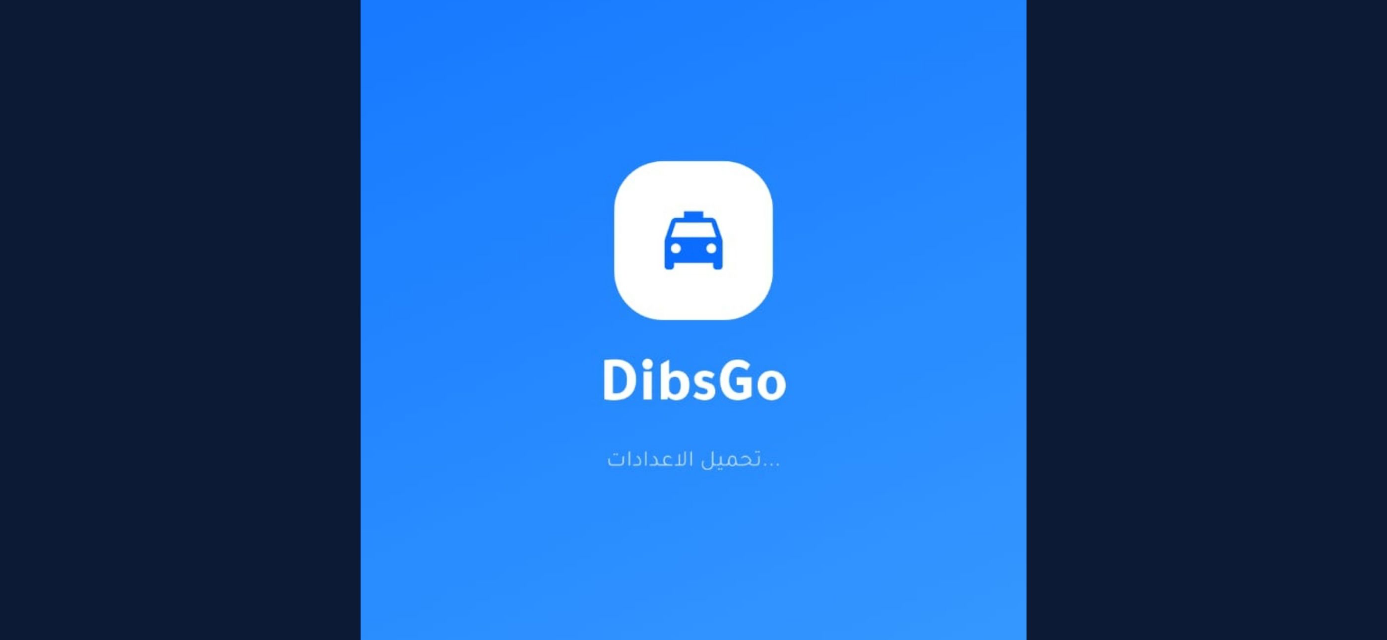 DibisApp screenshot 6