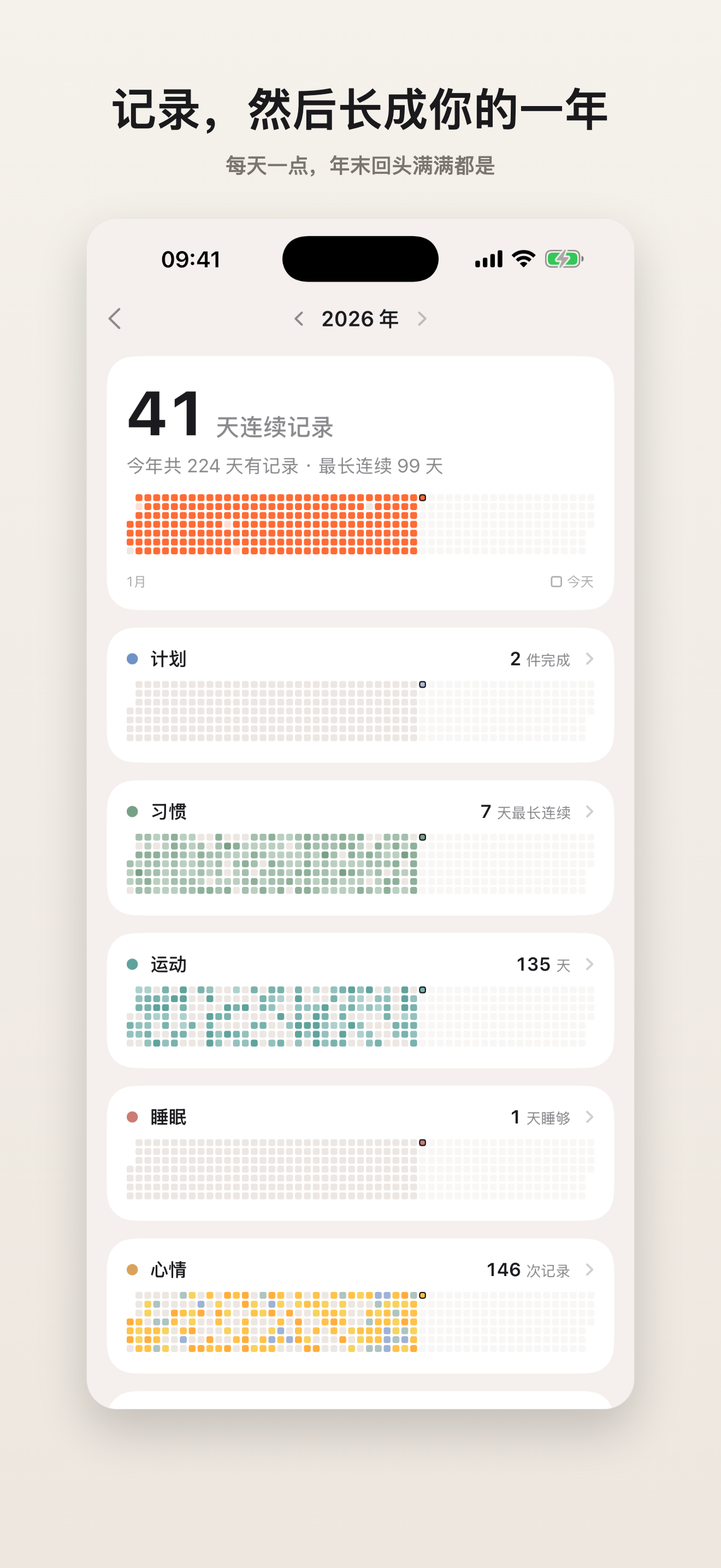 Meo Life screenshot 3