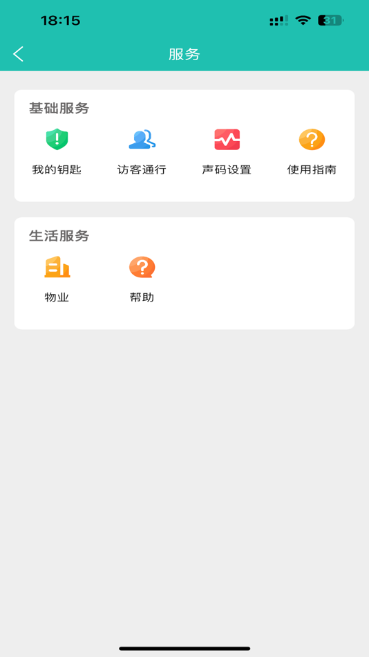 #2. 钥匙宝 (iOS) 由: Beijing keybios Technology Co., Ltd