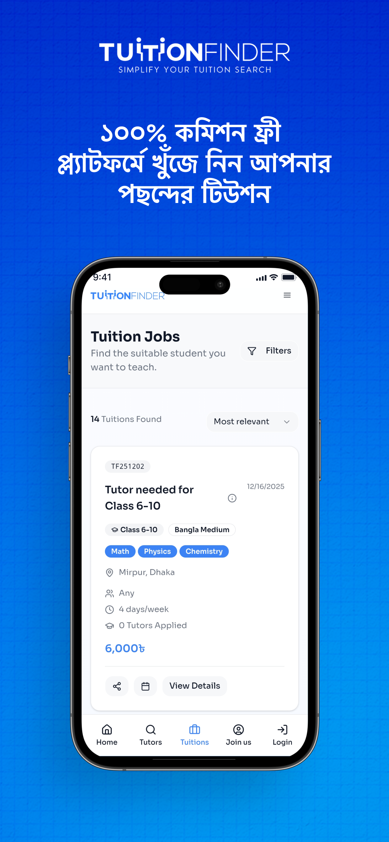 Tuition Finder screenshot 4