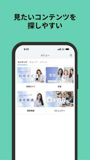 FANTS (ファンツ) screenshot 4