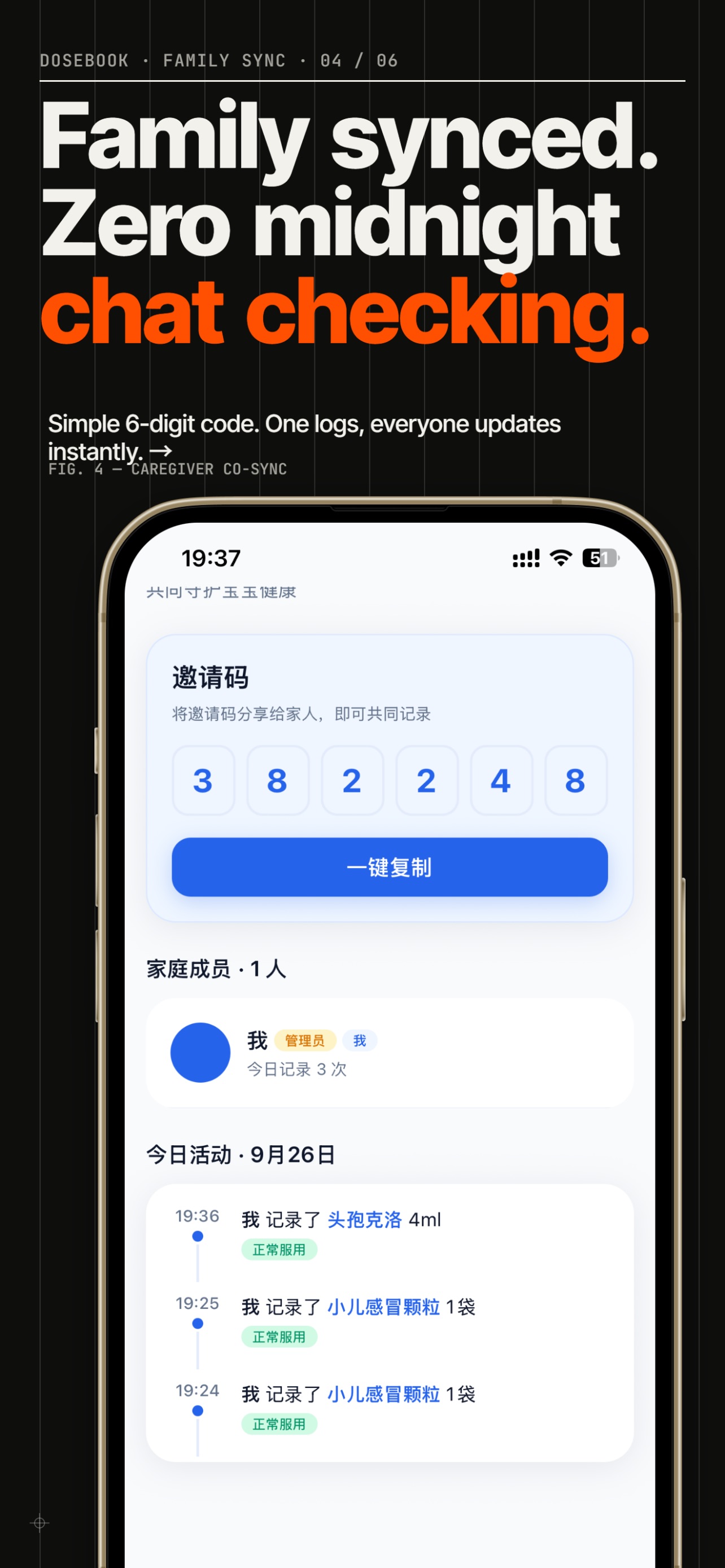 Screenshot 5 of DoseBook - Family Med Tracker
