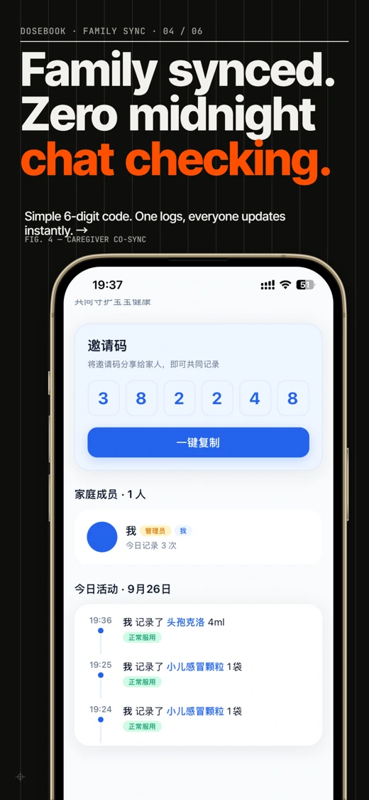 DoseBook - Family Med Tracker screenshot 5
