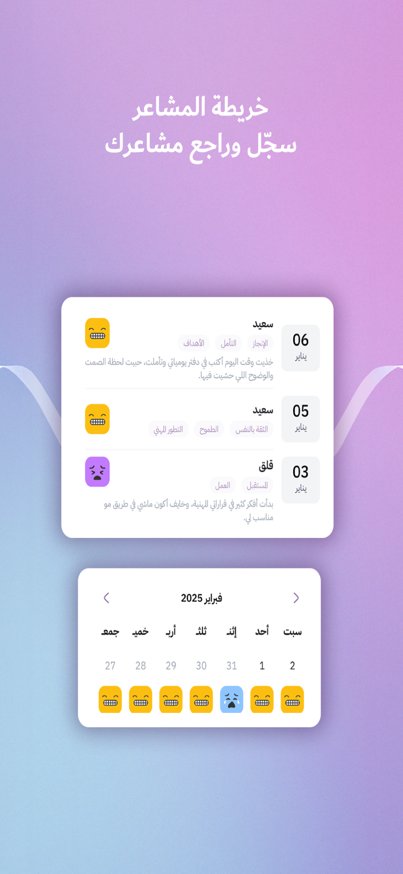 LAX | لاكس