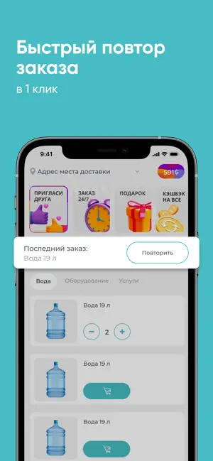 Архыз Казань screenshot 2