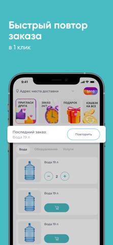 Архыз Казань screenshot