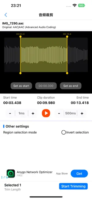 MP3Converter-Video2MP3 & Tools screenshot 2