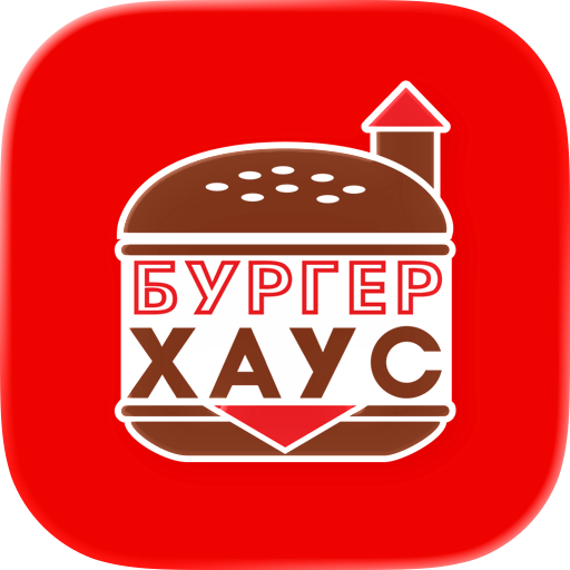 Бургер Хаус: доставка еды