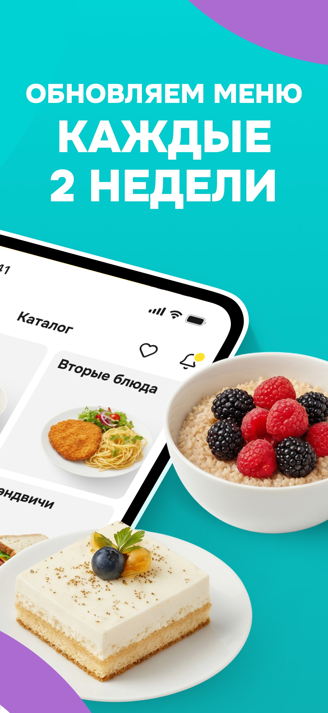 ReFreshTech
