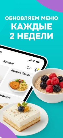 ReFreshTech — скриншот 3