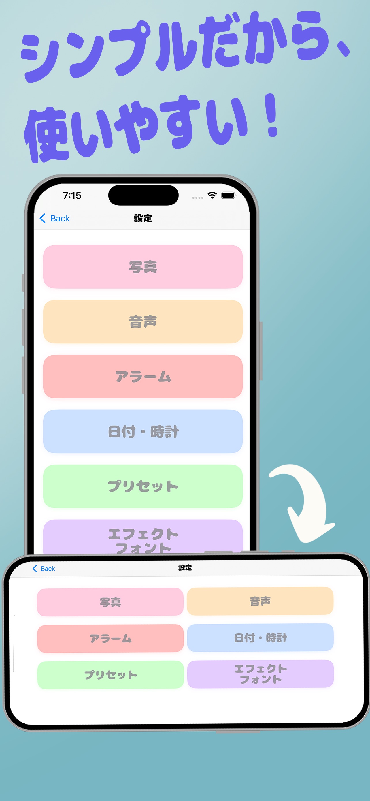 Screenshot 5 of Meloime -推しと過ごすホーム画面-