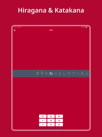 JLPT Japanese Words & Alphabet iPad screenshot