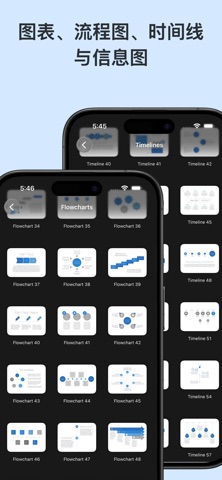 Toolbox for Keynote: 模板 screenshot