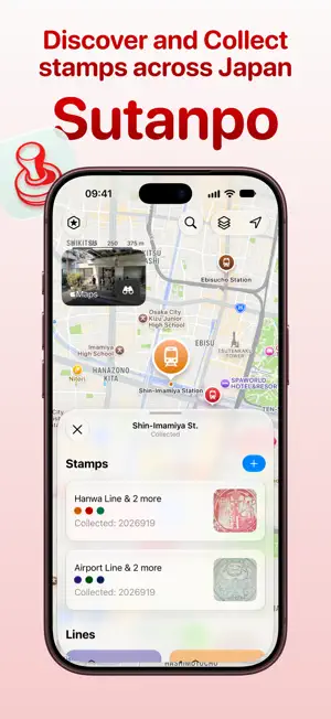 Sutanpo: Japanese Stamps screenshot 1