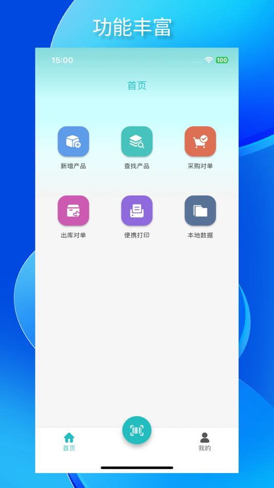 #1. Lezin CV (iOS) 由: YIJIE HUANG