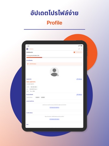 JobFinFin - Job Search หางาน iPad screenshot 4