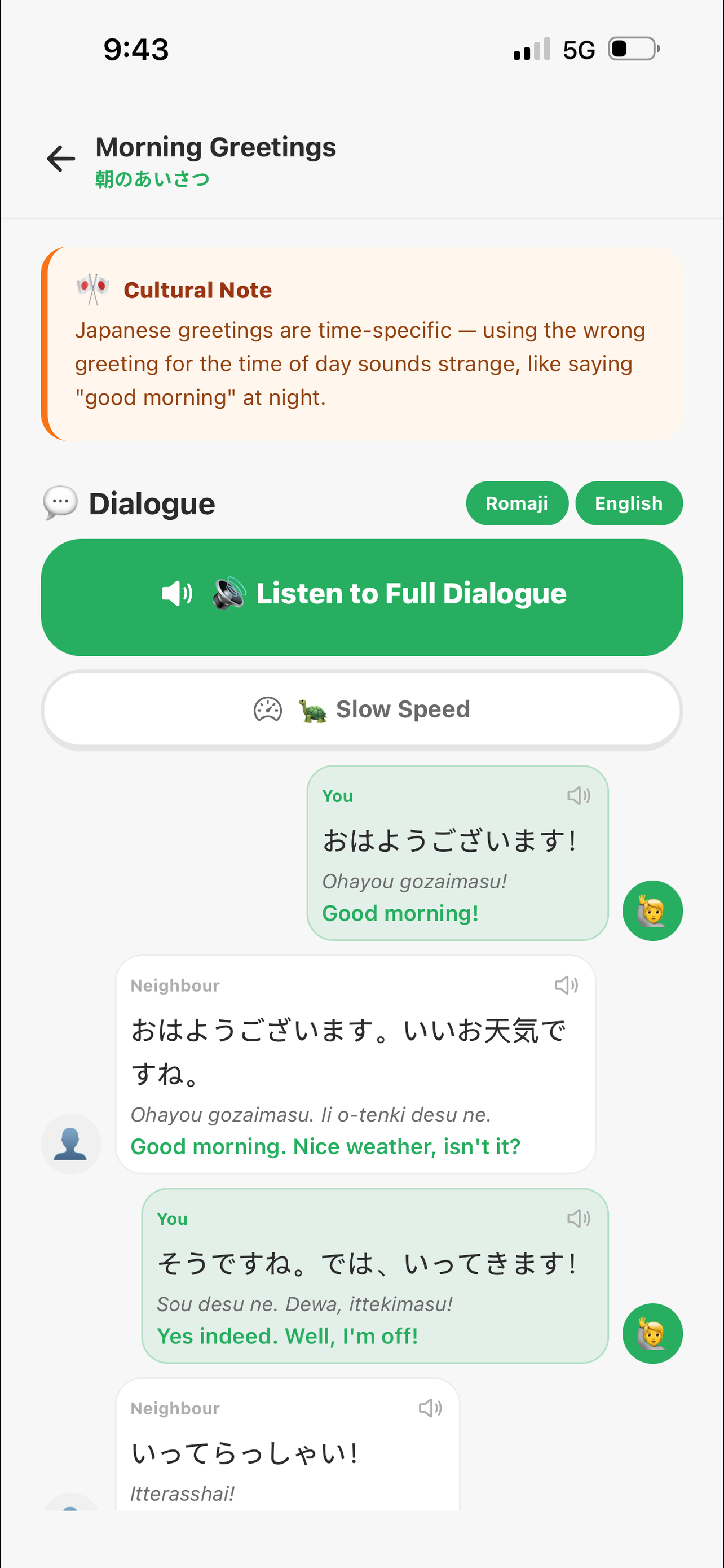 A Star Japanese screenshot 6
