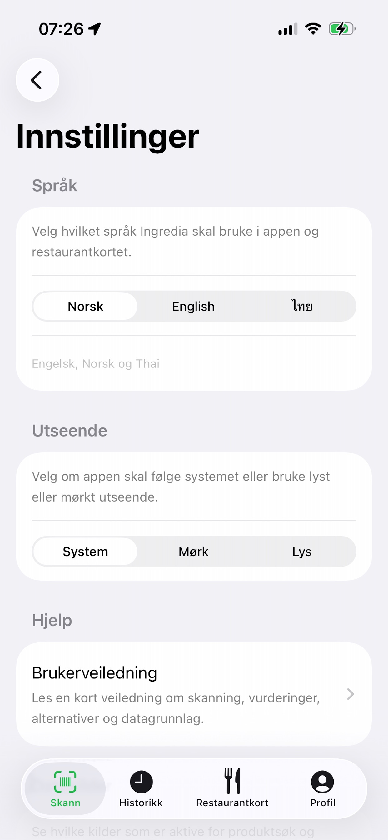 Screenshot 10 of Ingredia