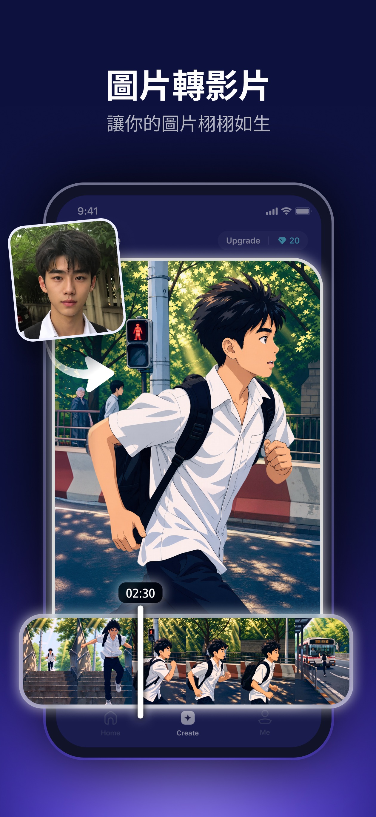 Screenshot 2 of DeeVid：AI 影片生成器