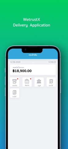 WetrustX Driver Screenshot 3 of 3