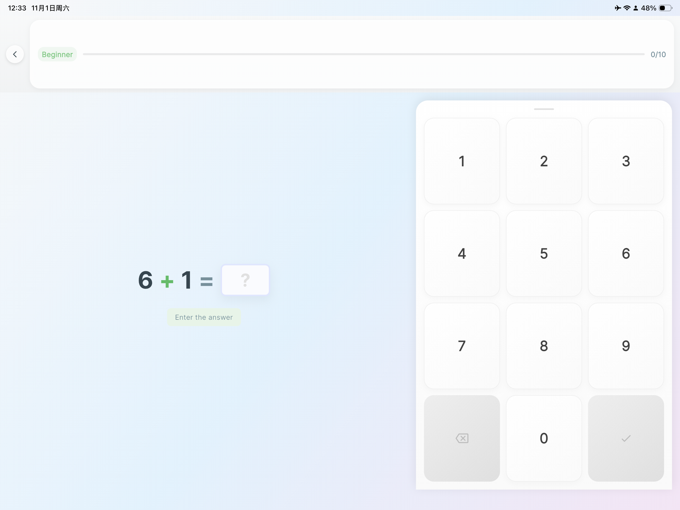 Math Munchkins screenshot 8