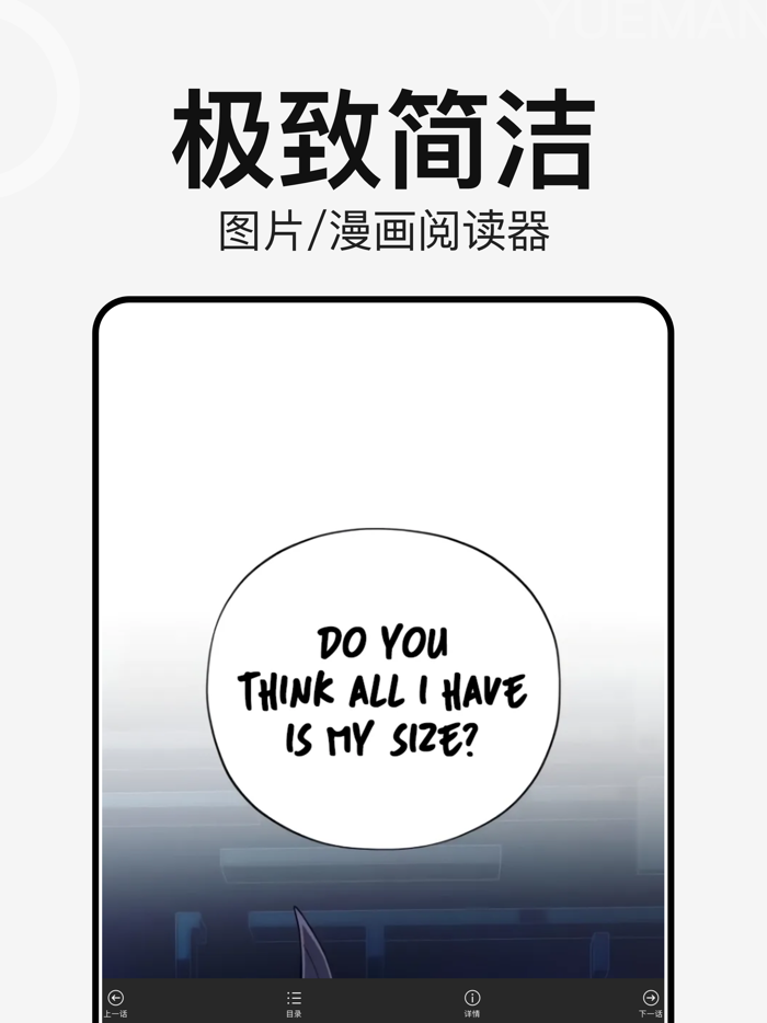 爱闪漫-阅读浏览神器