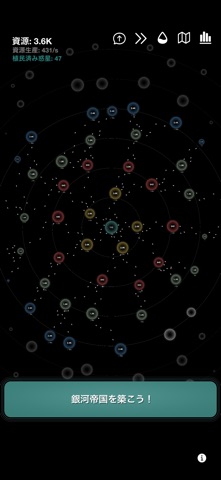 スクリーンショット3