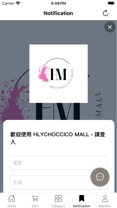 Hlychoccico Mall Screenshot