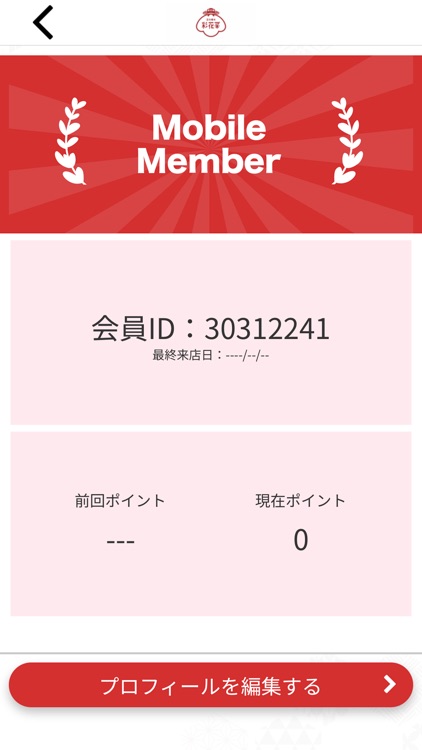 立ち呑み　彩花菜