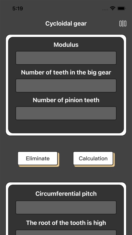 Curve tooth actuator