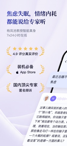应用截图 1