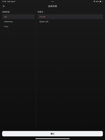 Divitone iPad screenshot
