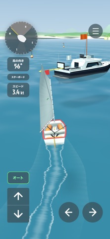 Pocket Sail Screenshot 2 of 5