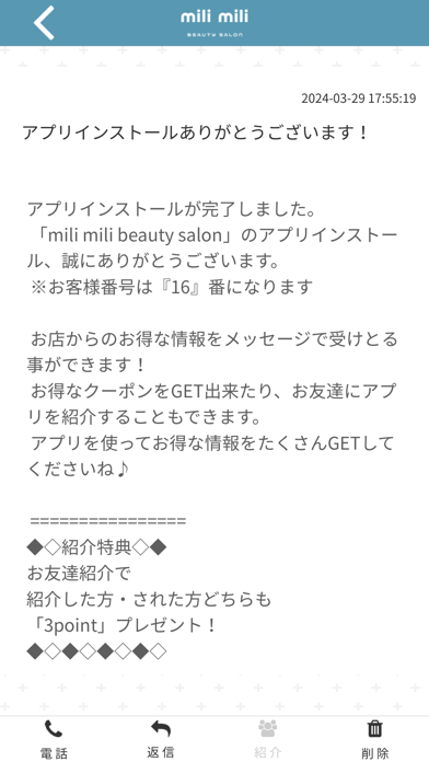 milimili beautysalon Screenshot