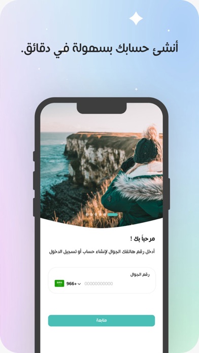 Mabet Screenshot