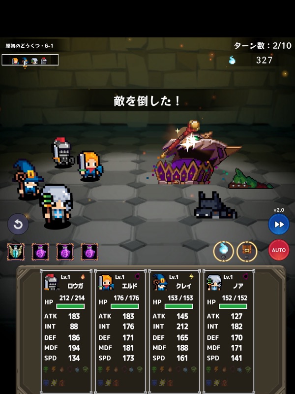 ハクスラRPG ダンジョンブレイク screenshot 10