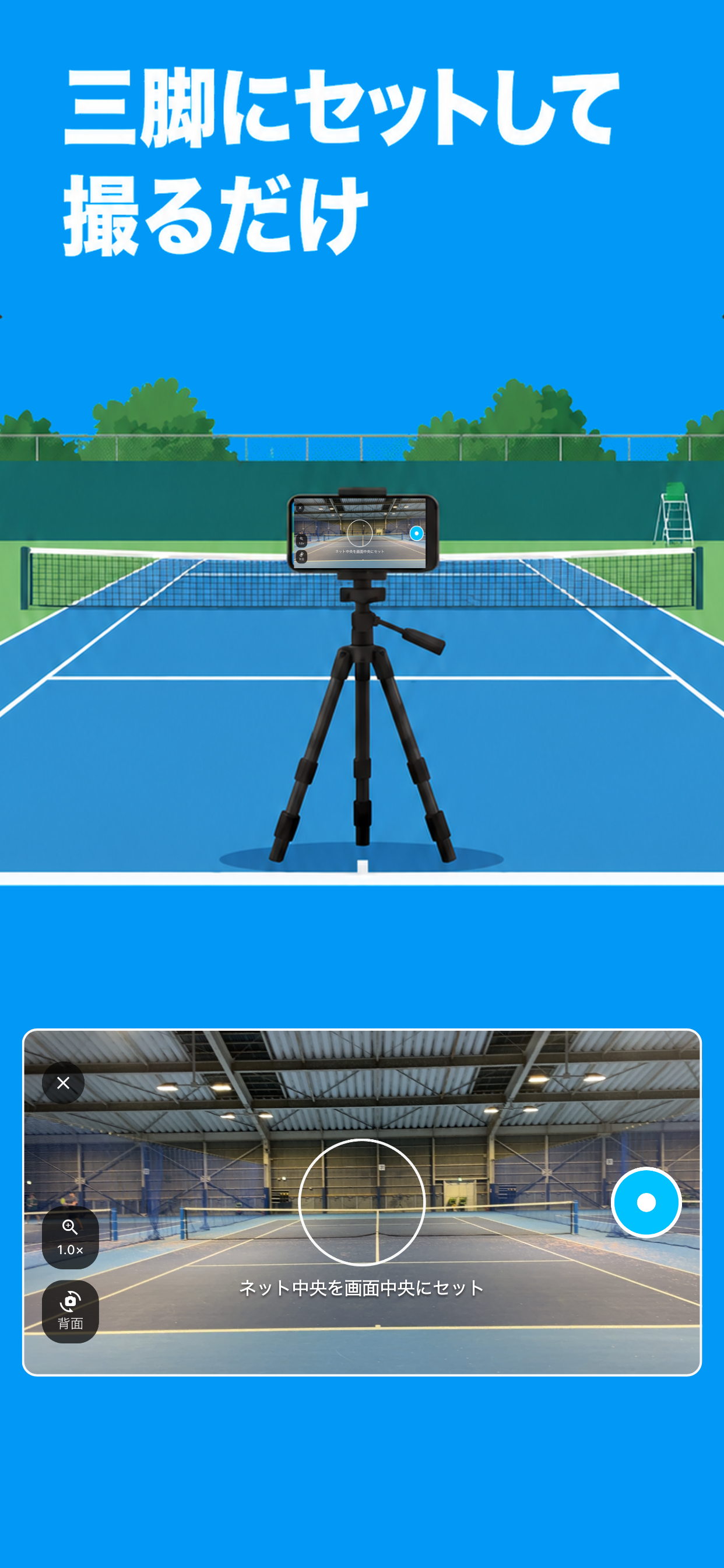 ボレモ screenshot 3