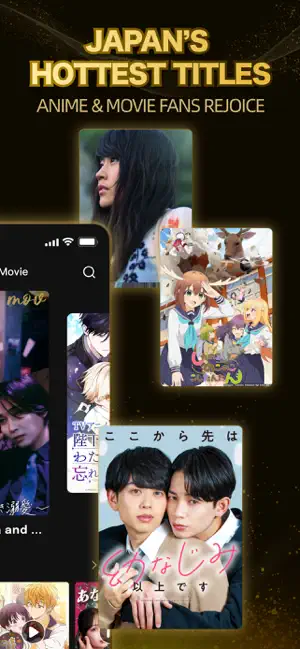 Japanese Drama & Anime - mov screenshot 2