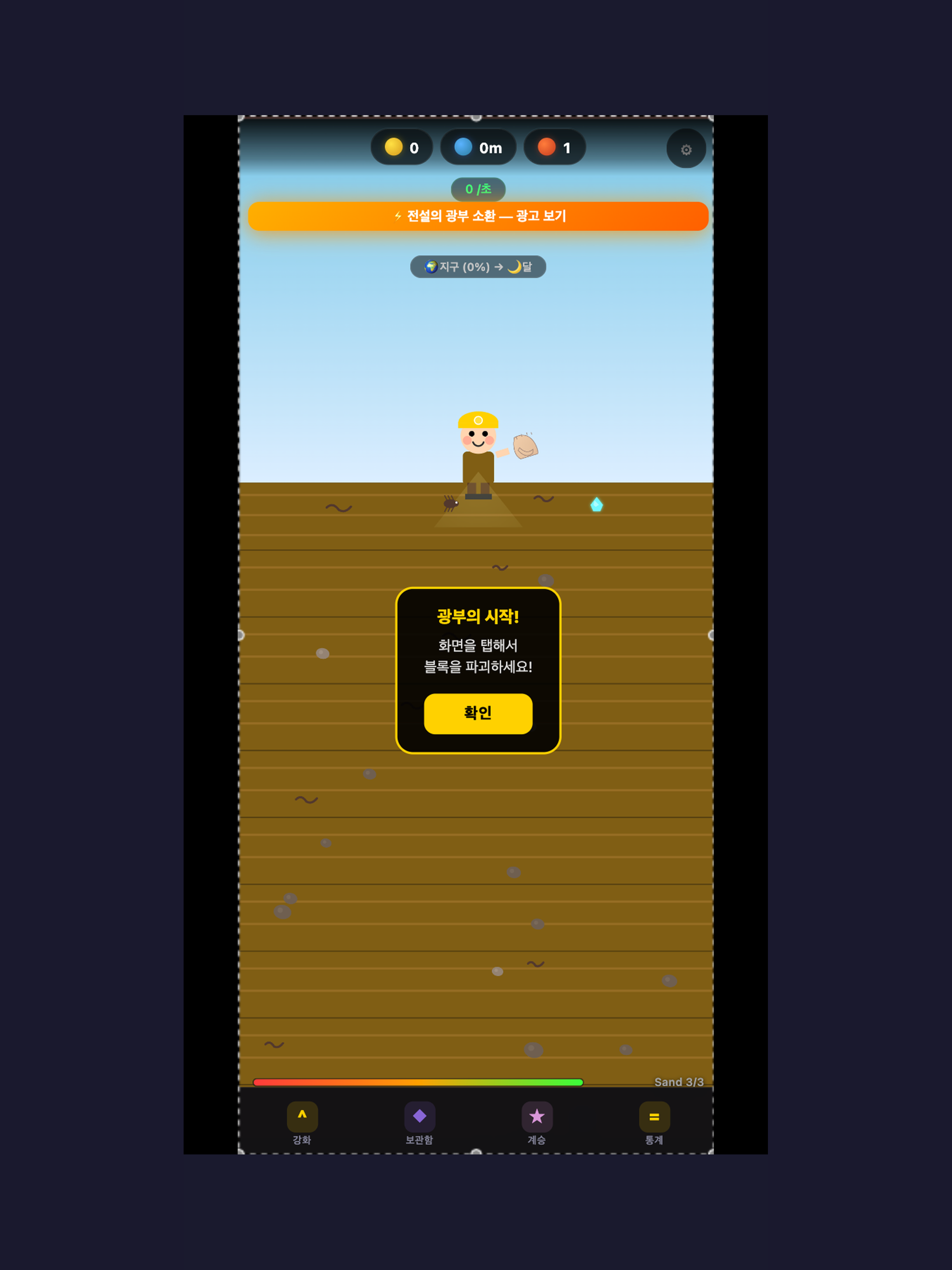 Fossil Cat: Idle Dig Tycoon screenshot 6