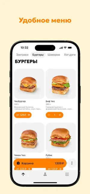 CUBE Ресторан - доставка еды screenshot 3