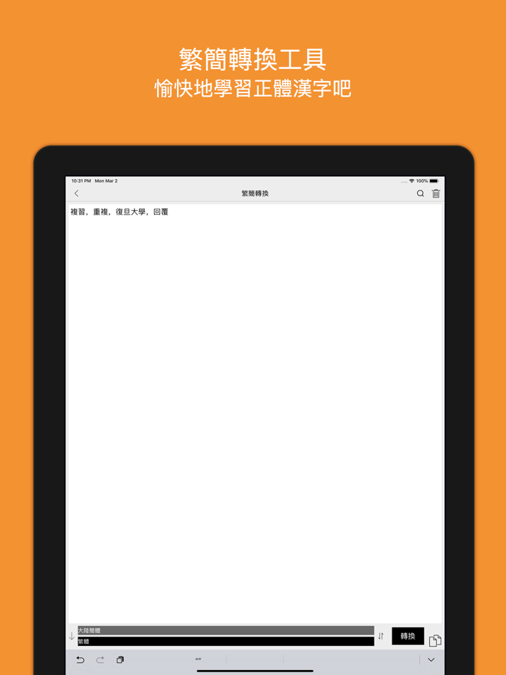 #5. 小素典 - 认识儒佛道从认识古文开始 (iOS) 来自: Nanning Haoliao Network Technology Co., Ltd