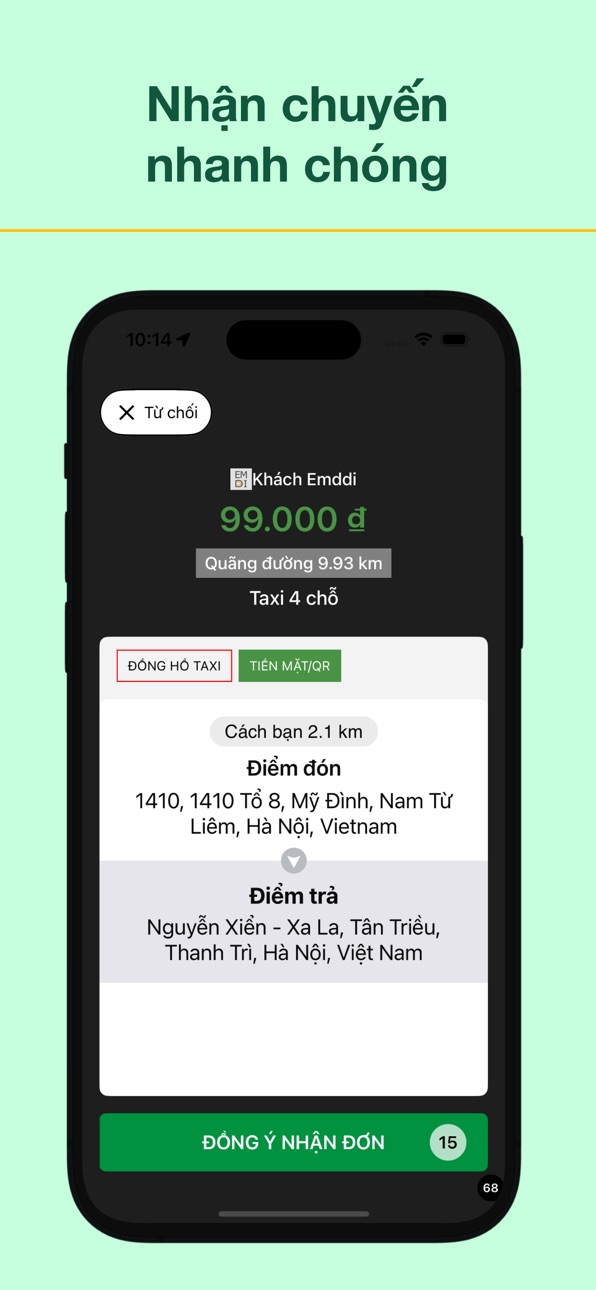 iPhone screenshot