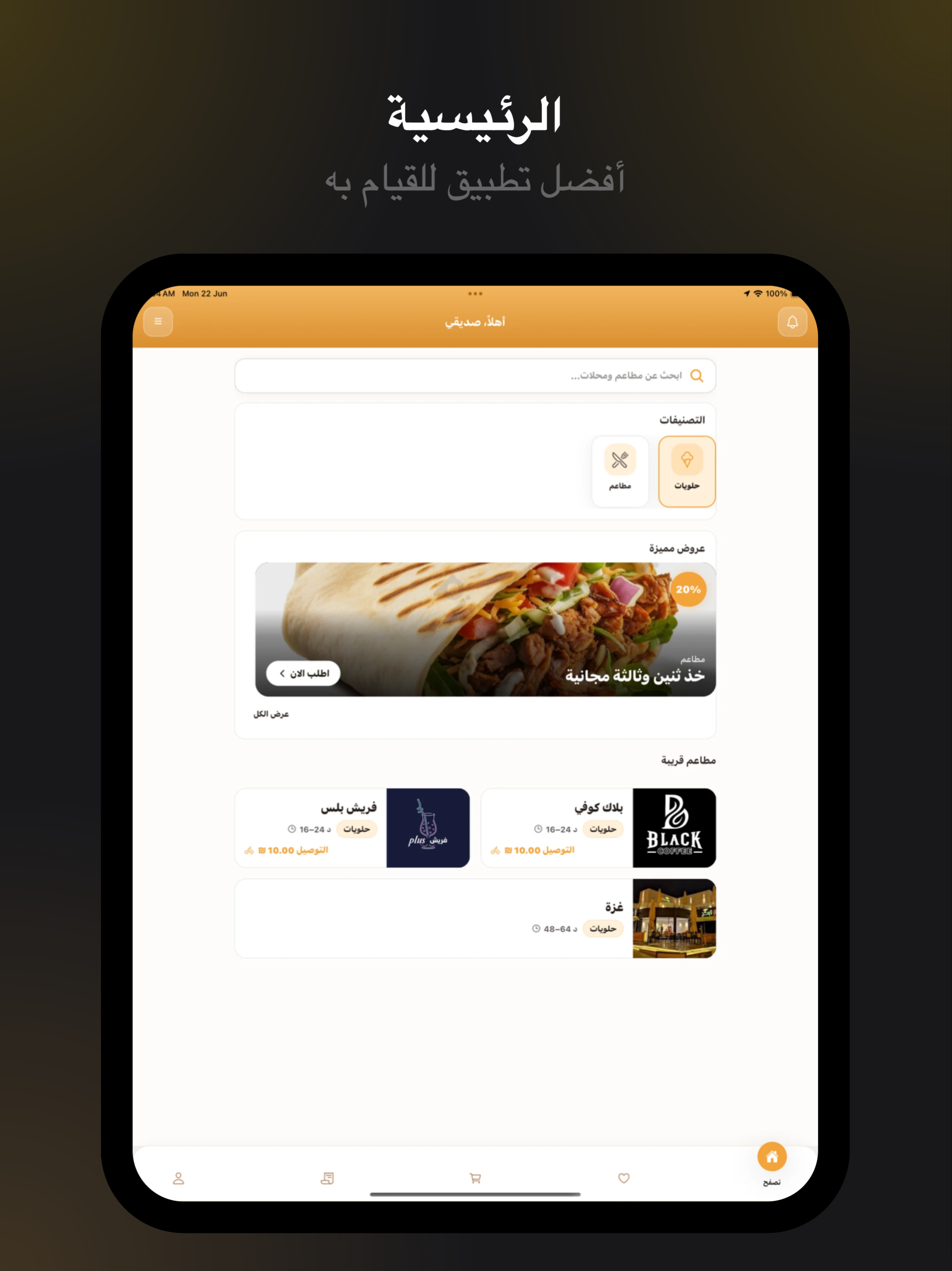 NAQLY screenshot 8