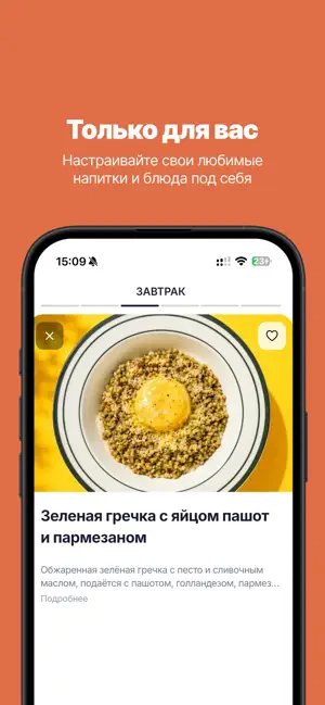 Линии • Доставка screenshot 1