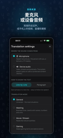 StreamVox: AI Voice Translator screenshot
