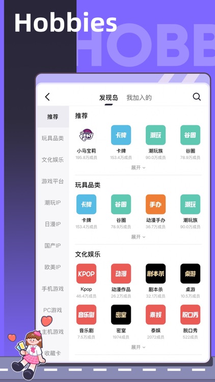 Qiandao - Art Toys Mart screenshot-8