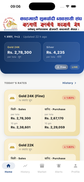 KAGOSIDA - Gold Screenshot 1 of 6