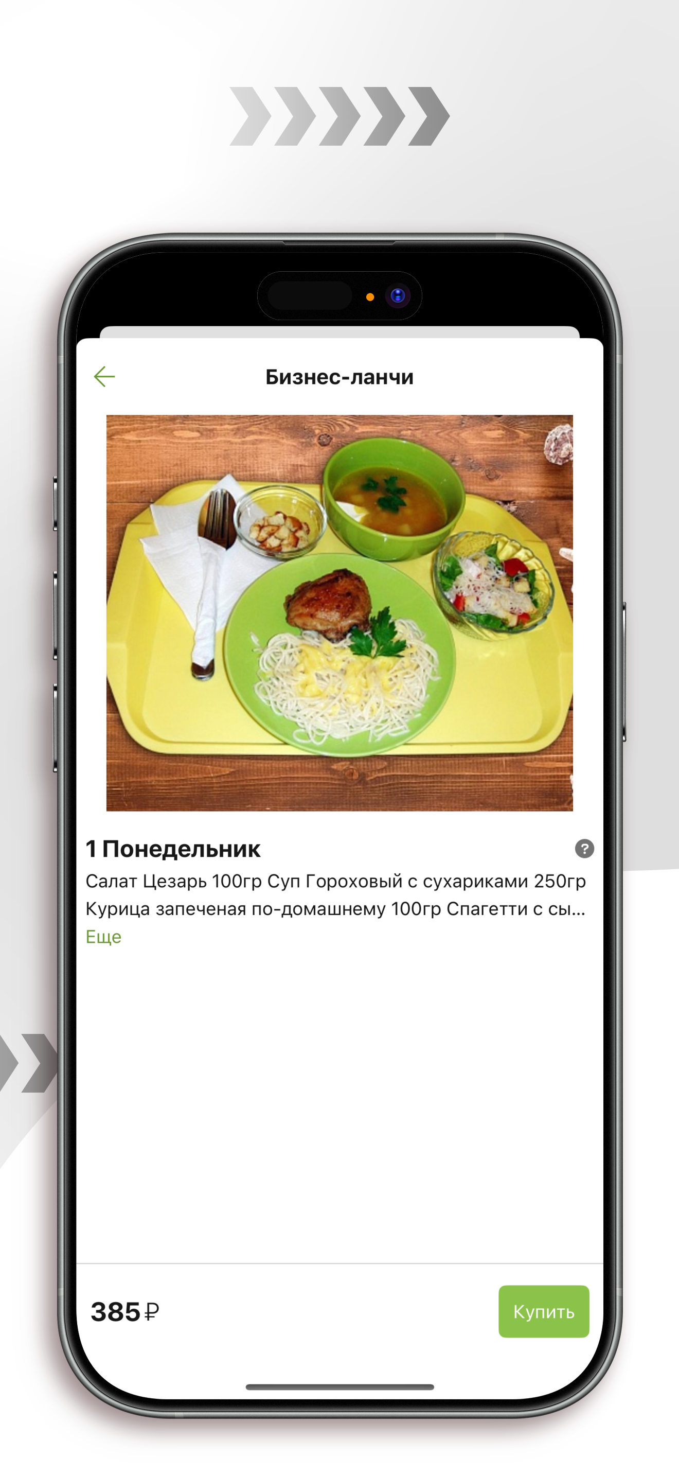 Пиццерия КусОк | Доставка